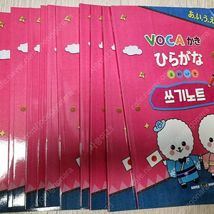 수퍼맘 보카라이팅북 일본어