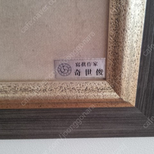 8090 레트로 빈티지 컵 잔 접시 등