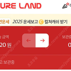 컬쳐 20만 90퍼 판매합니다
