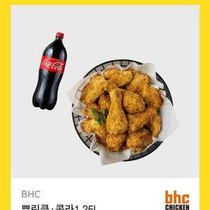 BHC 뿌링클 + 콜라 1.25L 급처합니다