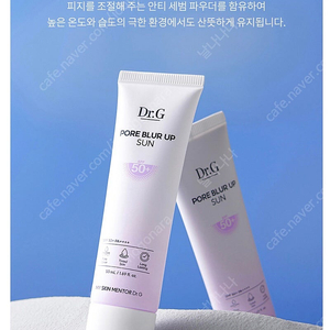 *새상품* 닥터지 포어 블러 업 선 SPF50+: 20ml