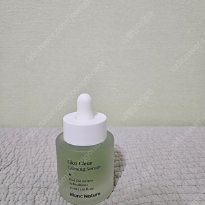 <최저가>새상품 블랑네이처 시카클리어 카밍 세럼