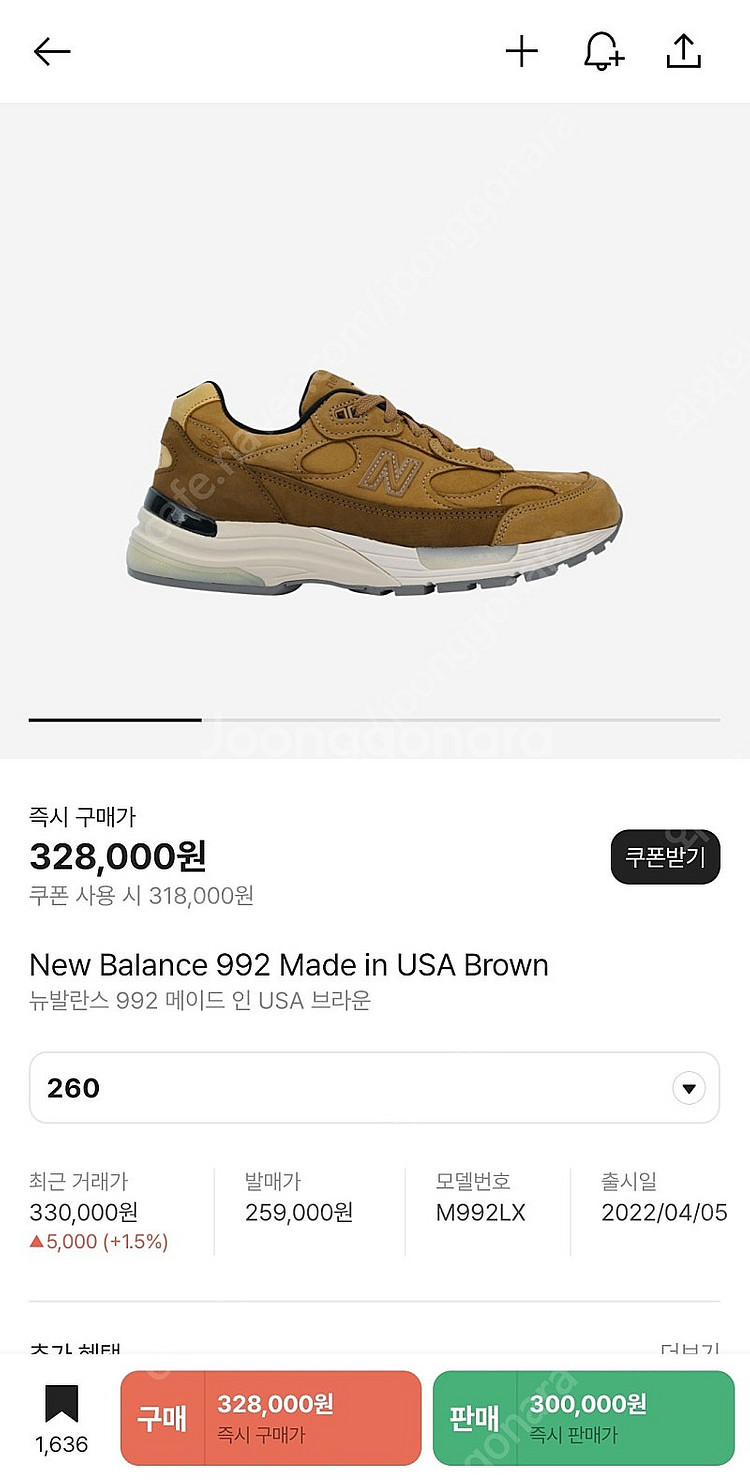 [새상품] 뉴발란스 992 _ M992LX _ 260 ...--0