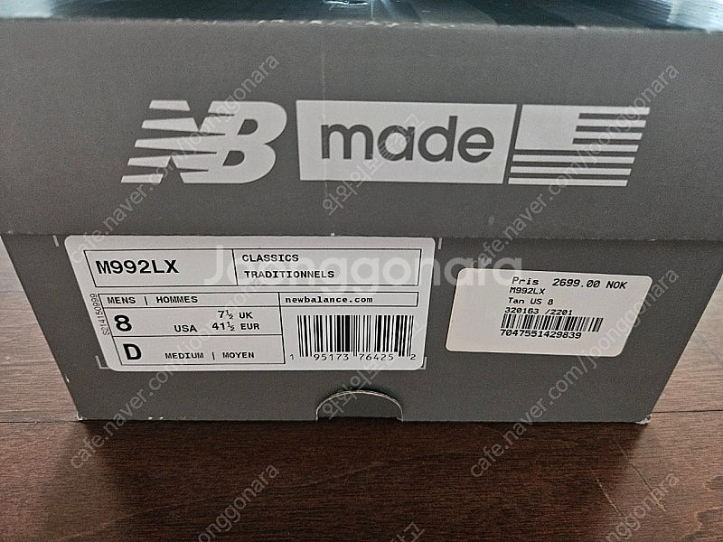 [새상품] 뉴발란스 992 _ M992LX _ 260 ...--1