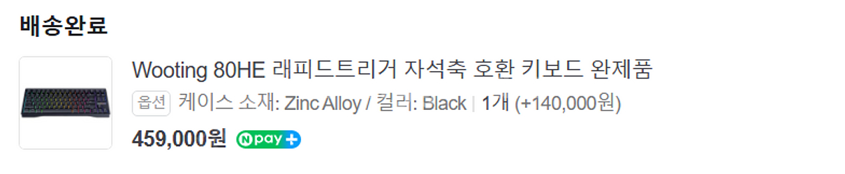 우팅 Wooting Lekker V2 L60 (84개)...--1