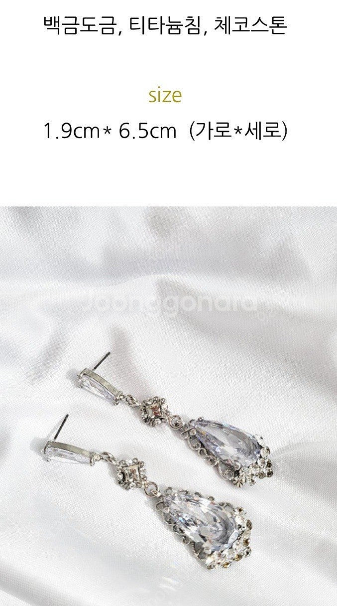 웨딩 셀프 귀걸이--1