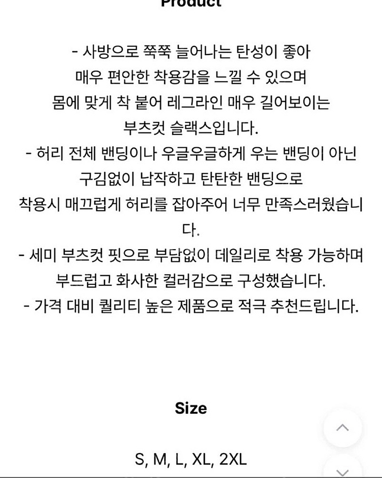 로아시스 매직 부츠컷 롱슬랙스--4