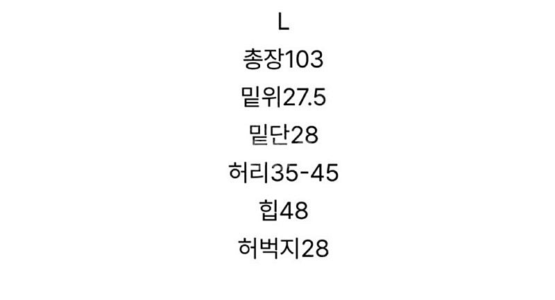 로아시스 매직 부츠컷 롱슬랙스--5