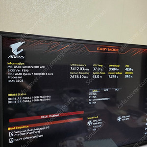 itx본체 팝니다 5800x3d+3070조합