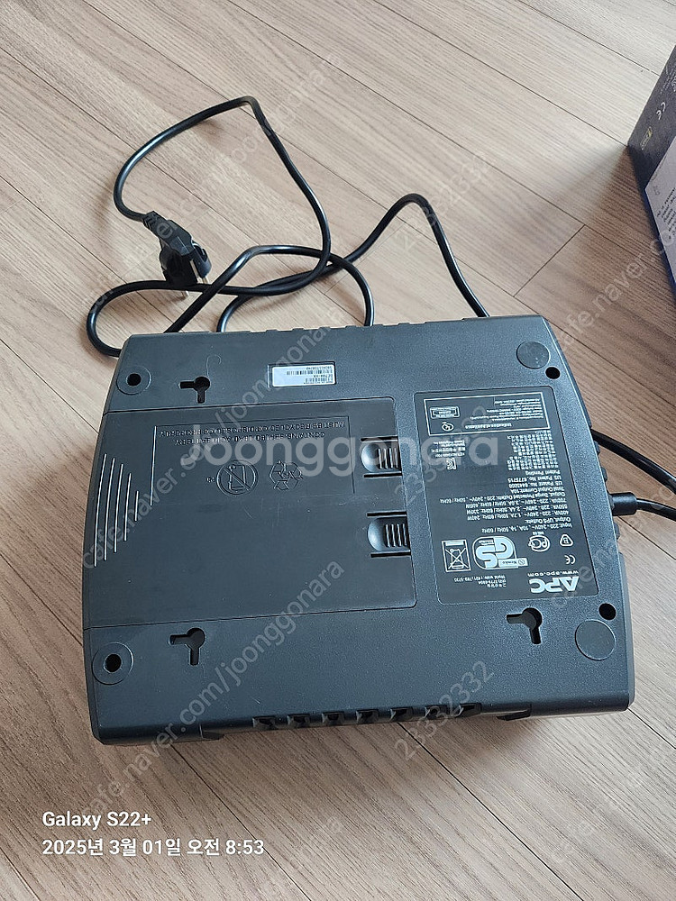 Apc pcs 700 무정전전원장치 파워뱅크보조배터리--2