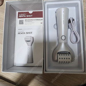 펜타샷 풀박