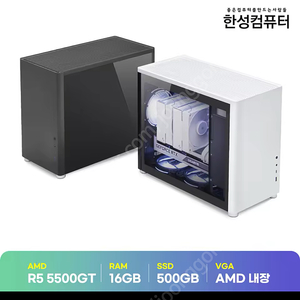 한성컴퓨터 5500gt 듀얼모니터가능 팝니다