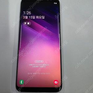 갤럭시S8 A급 수원인근 집앞까지 가져다드림