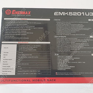 에너맥스 Mobile Rack EMK5201U3 팝니다