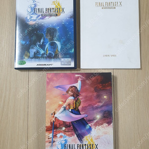 ps2 파이널판타지 X 인터내셔널 (정발)
