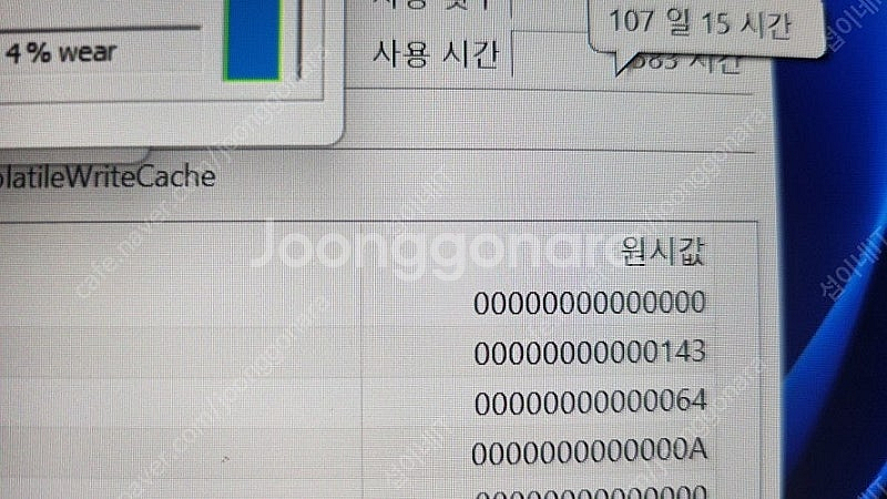 [판매]레노버 리전5 프로 게이밍 노트북/램32G,RT...--8