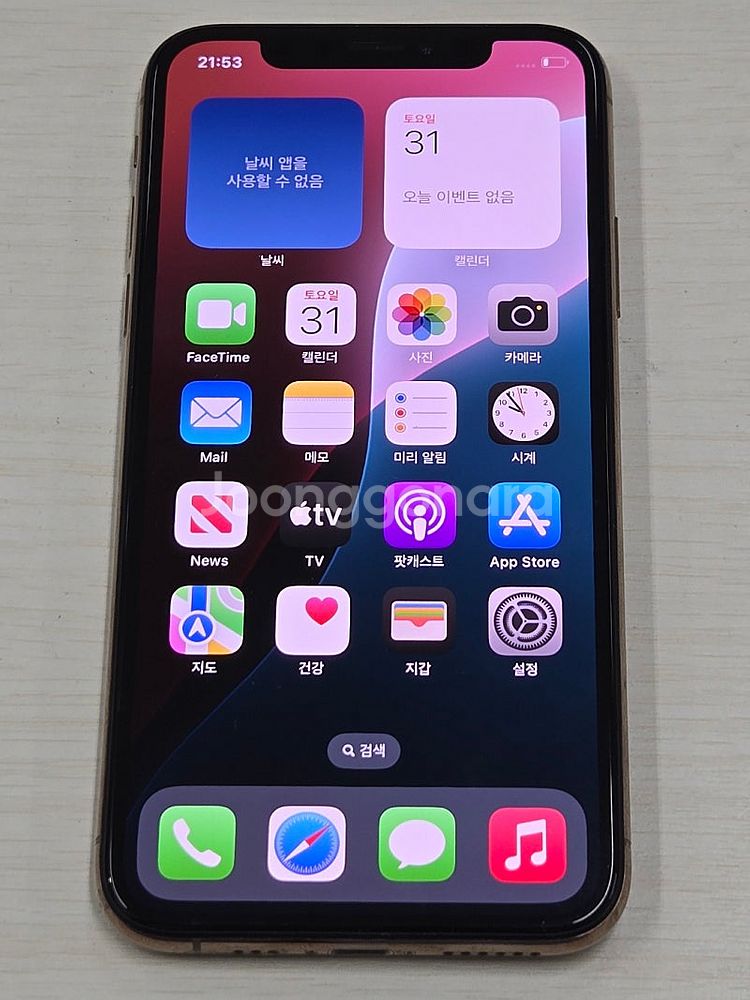 아이폰XS 골드색상 64용량 상태좋고 배터리좋은 무잔상...--7
