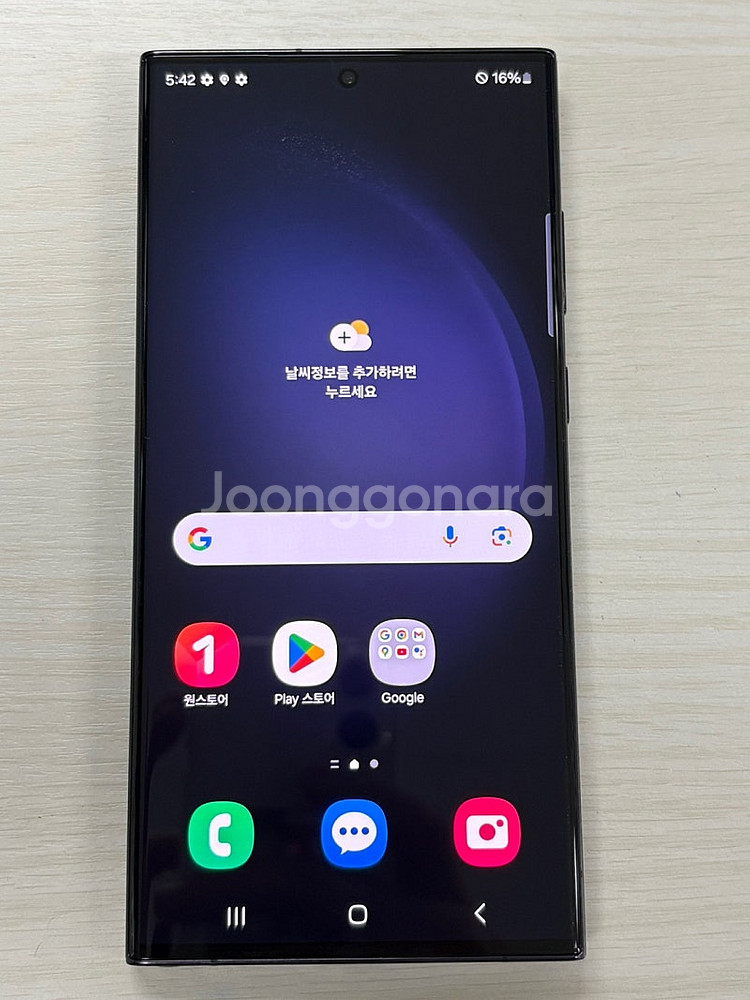 갤럭시 S23울트라 블랙색상 256용량 새상품컨디션 초...--1