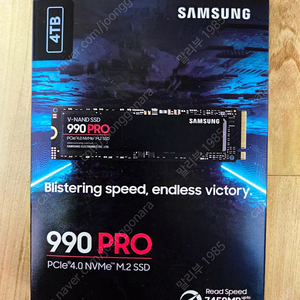 [미개봉] 삼성 990 PRO 4TB SSD 팝니다.