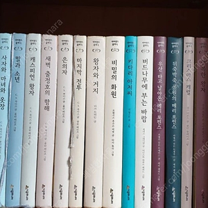 시공주니어 네버랜드클래식 50권(상태최상)