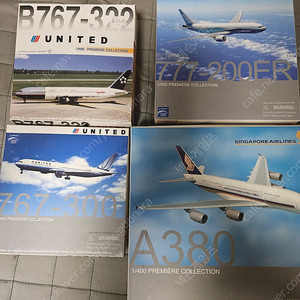 1:400, 1:500 다이캐스트 비행기 판매