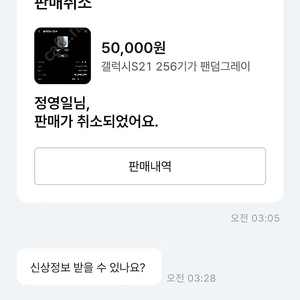 네이버페이 업자 "정의규현" 조심하세요