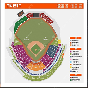 최저가 5월6일 내야 1층 121블럭 2연 명당