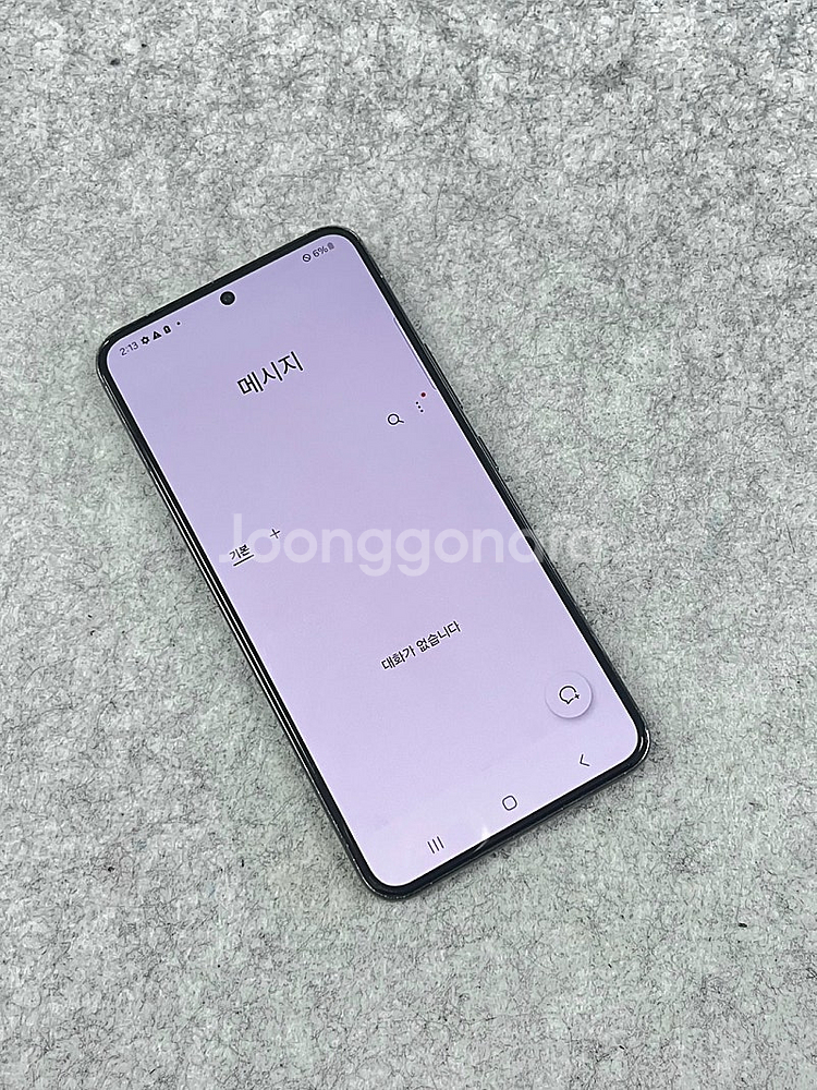 (KT) 갤럭시S22 블랙색상 256G 가성비 미파손 ...--4