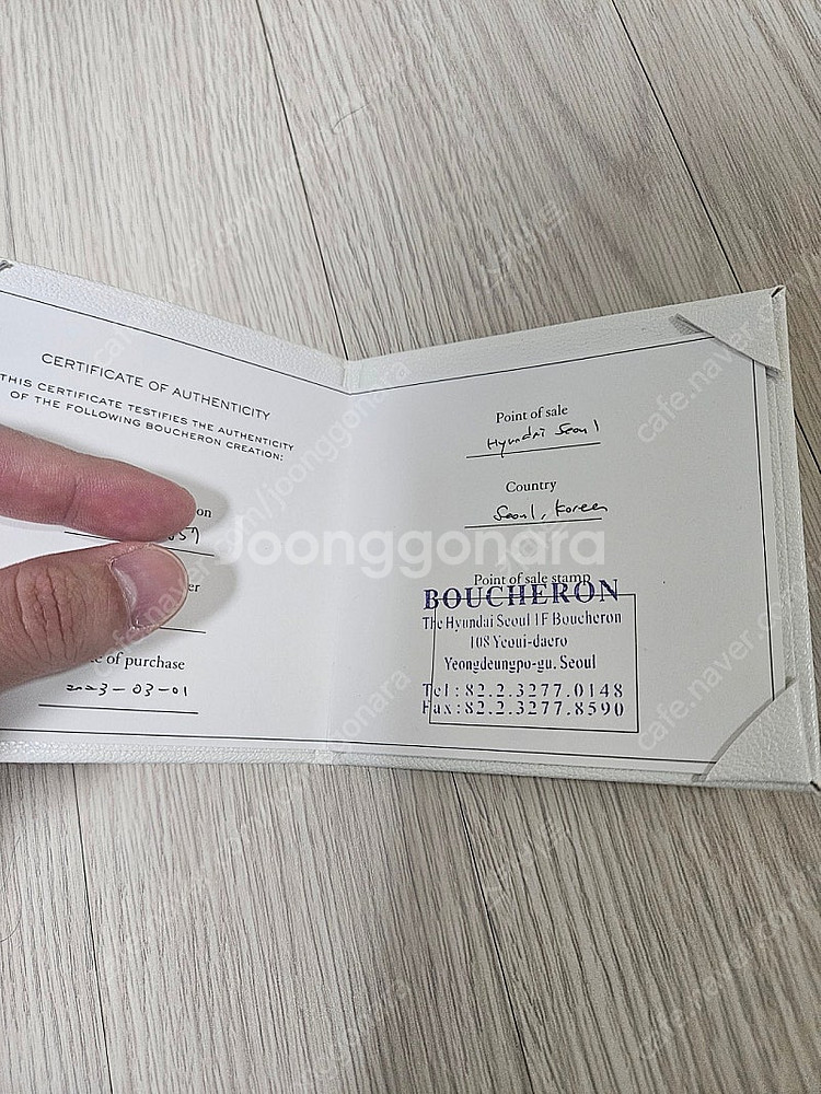 부쉐론 콰트로 반지 블랙에디션 57호--1