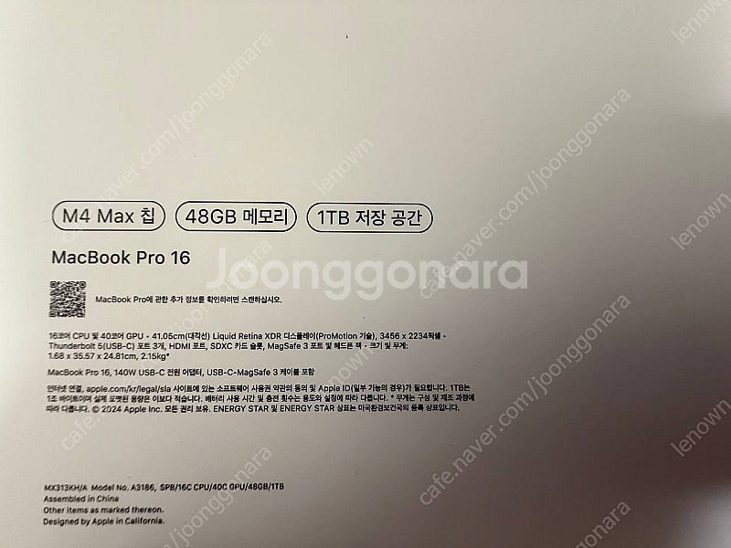 맥북프로 m4 max 16인치 최고급형 풀박 신동품 팝...--6