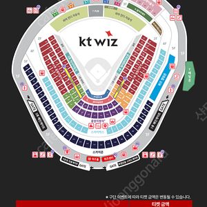 [정가양도] 5/9(금) KT vs 롯데 3루 응원지정석 (236구역) 통로 2연석 정가양도합니다!
