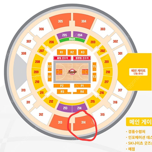 kbl 챔피언 결정전 2차전 서울 sk vs 창원 lg 5월 7일 3층 314구역 센터존 2연석 4연석