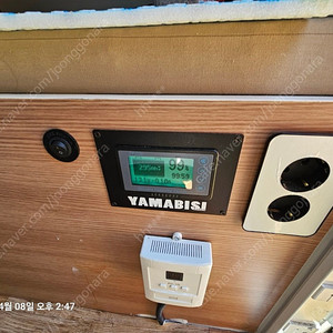 카라반 저렴하게 판매합니다!!