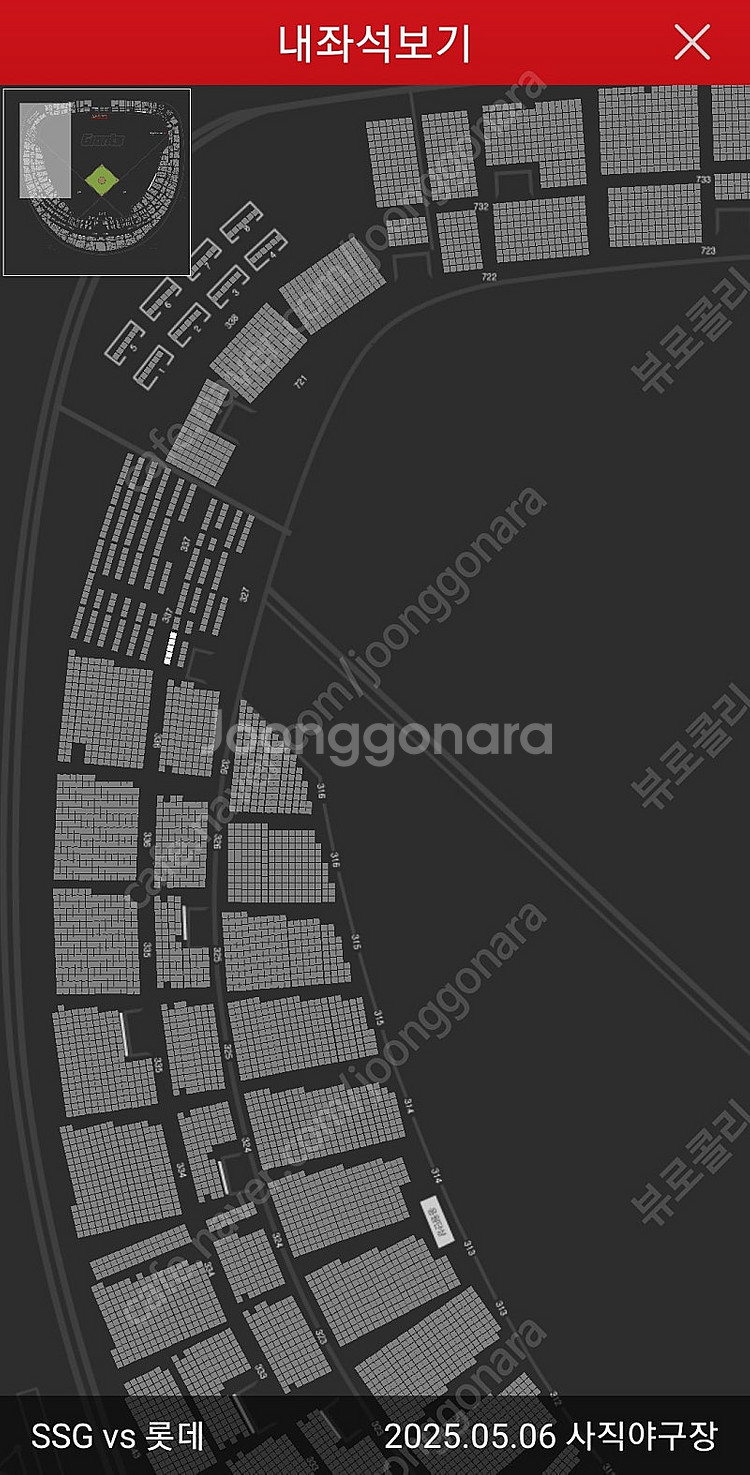 5월6일 vs SSG 3루 5인 단체석 정가 양도합니다--1