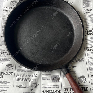 스켑슐트 28cm 무쇠팬