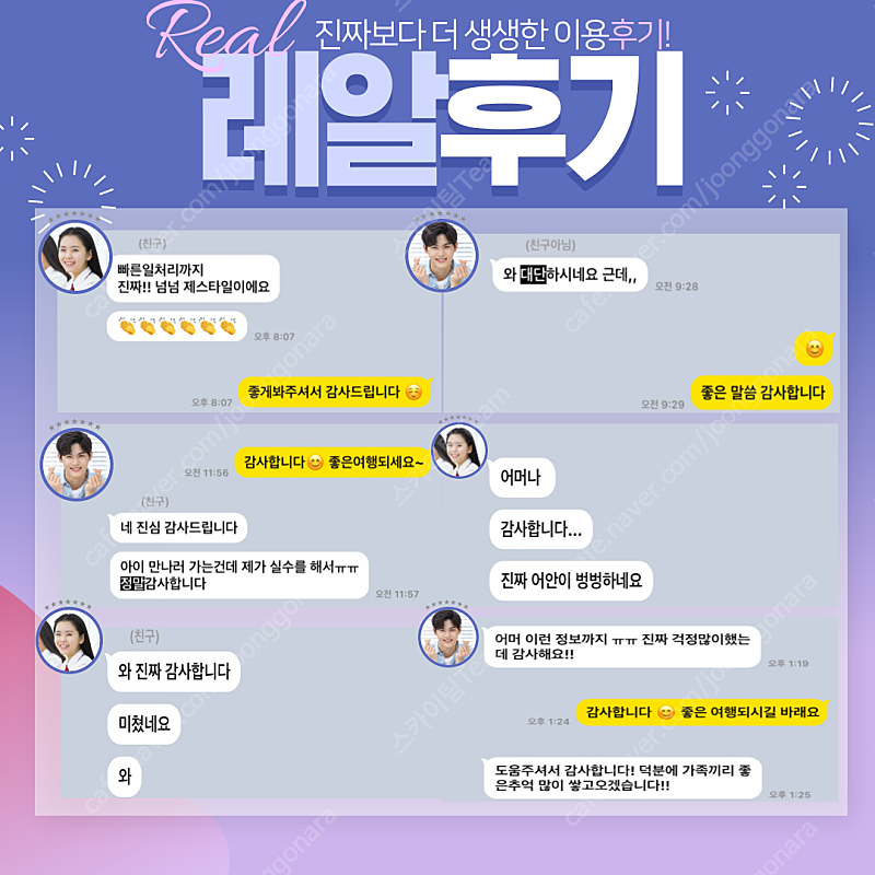 5/5 5/6 5/7 5월 6월 매진 비행기표 · 항공권 당일 예약 서비스 / 국내선 모든 노선 빠른 예약