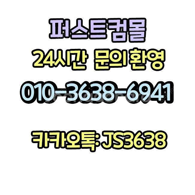 갤럭시 GALAX 지포스 RTX 4070 SUPER 2...--1