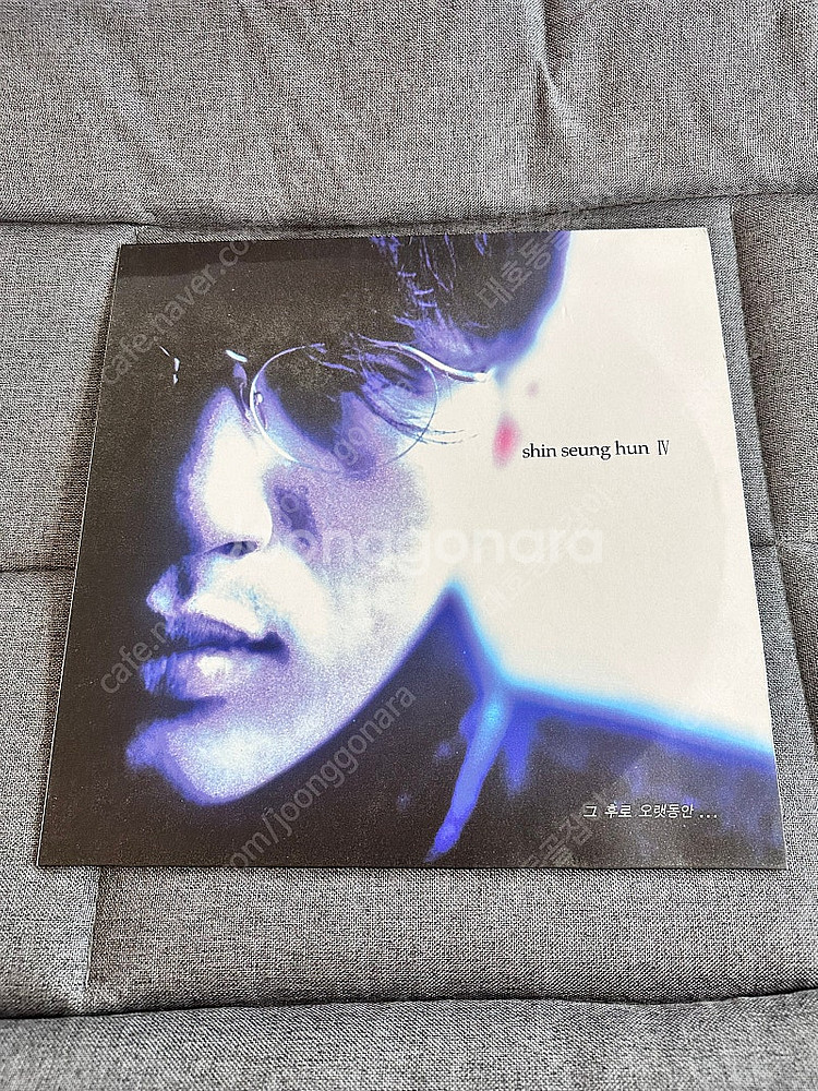 신승훈 4집 LP 음반--1
