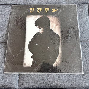김건모 2집 LP 음반