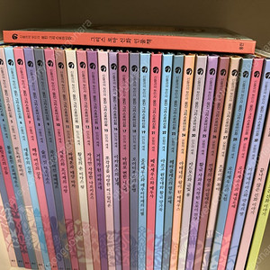 웅진 그리스로마신화 33권