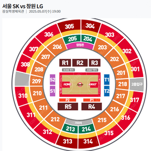 [챔피언 결정전 2차전]서울 SK vs 창원 LG 농구 경기 티켓 양도