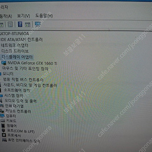 중고 그래픽 카드 조텍 gtx1660ti 6g-13만원