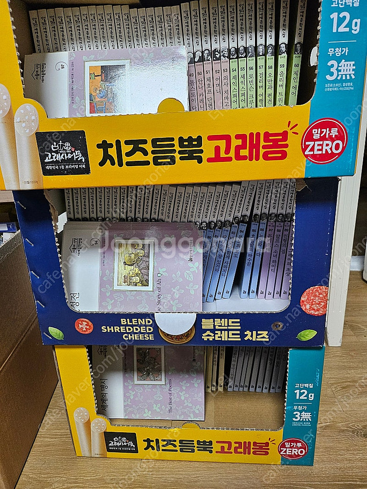 서울대 선정 세계문학전집 100권 (S급)--0