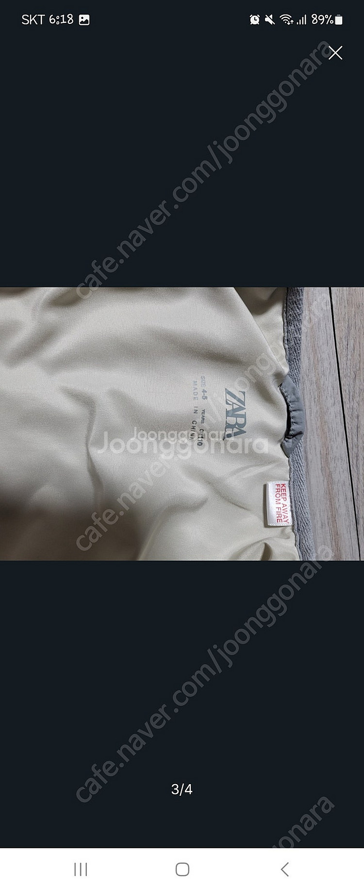 자라 키즈 퀼팅점퍼. 유아 퀼팅점퍼--2