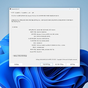 아서스 로그 스카 18인치 I9-13980HX 1TB RTX4080 노트북 250만 팝니다.