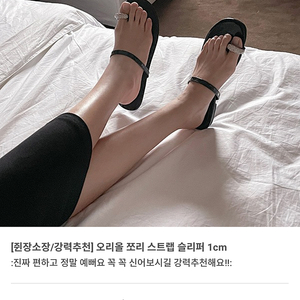 베니토 큐빅 슬리퍼 새상품(현재 사이트 판매중)