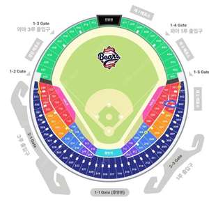 5/6_LG vs 두산 1루 레드석 203블럭 13열단석