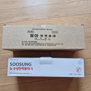 탄력붕대 3인치1 + 2인치1<새제품>