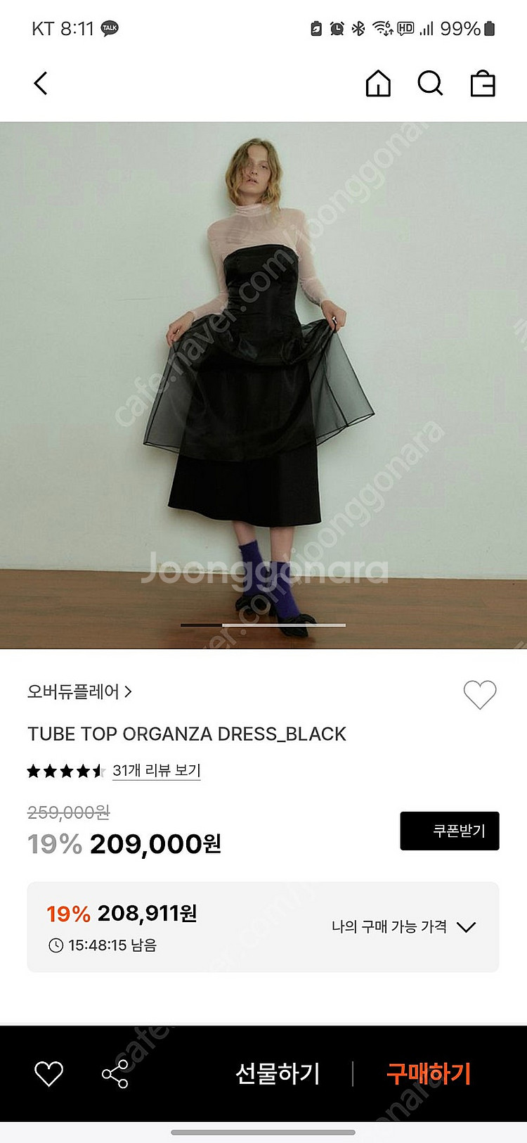 웨딩촬영용 오버듀플레어 튜브 탑 블랙 드레스 S--3
