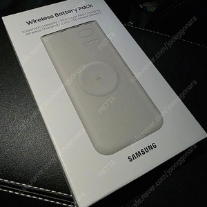 미개봉 신품 삼성 무선충전 휴대용 배터리팩 배터리뱅크 EB-U2510 25W PD충전 25000원